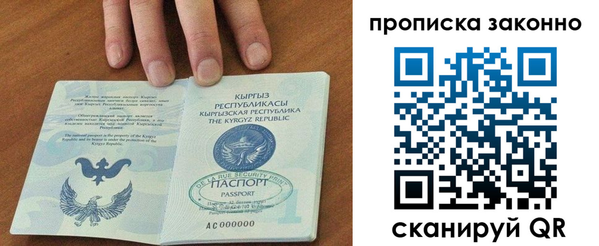 прописка штамп в Кукморе