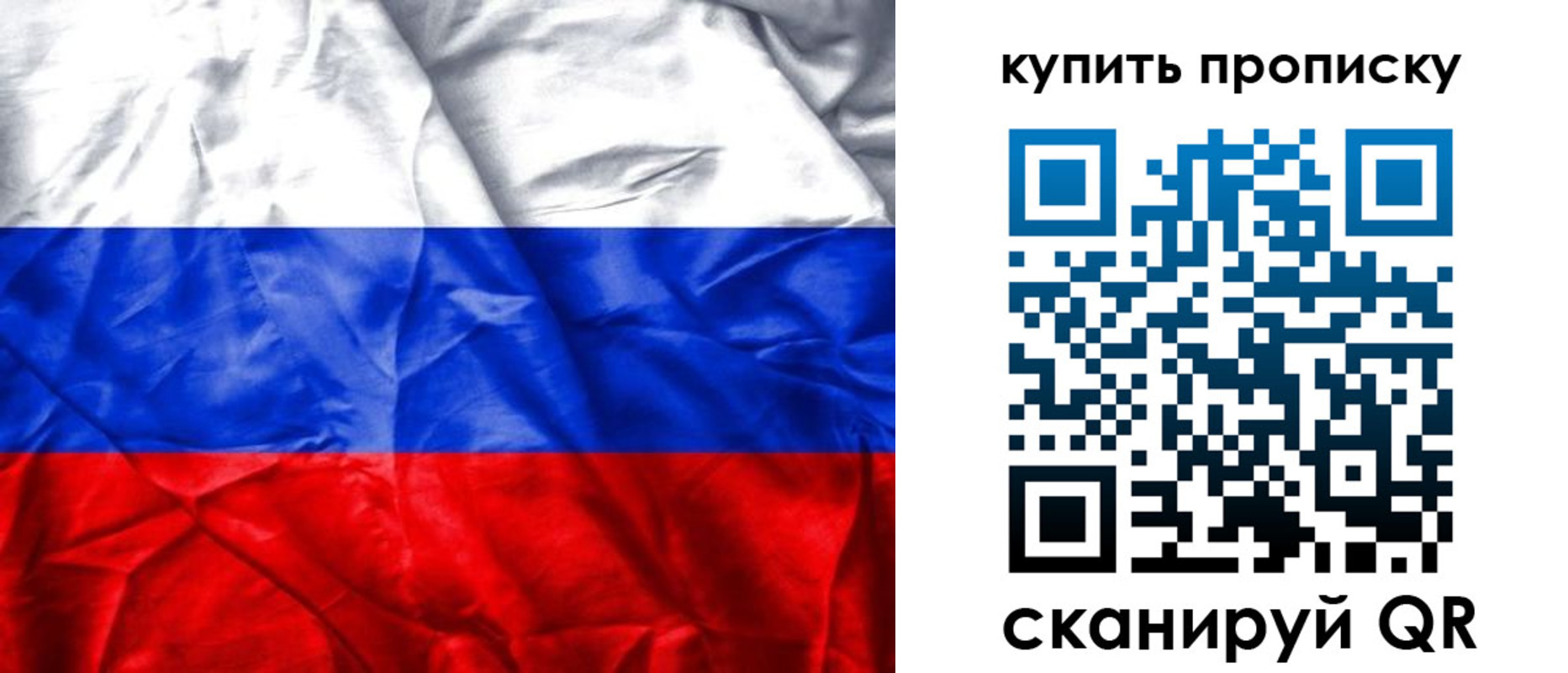 прописка иностранных граждан в Кукморе