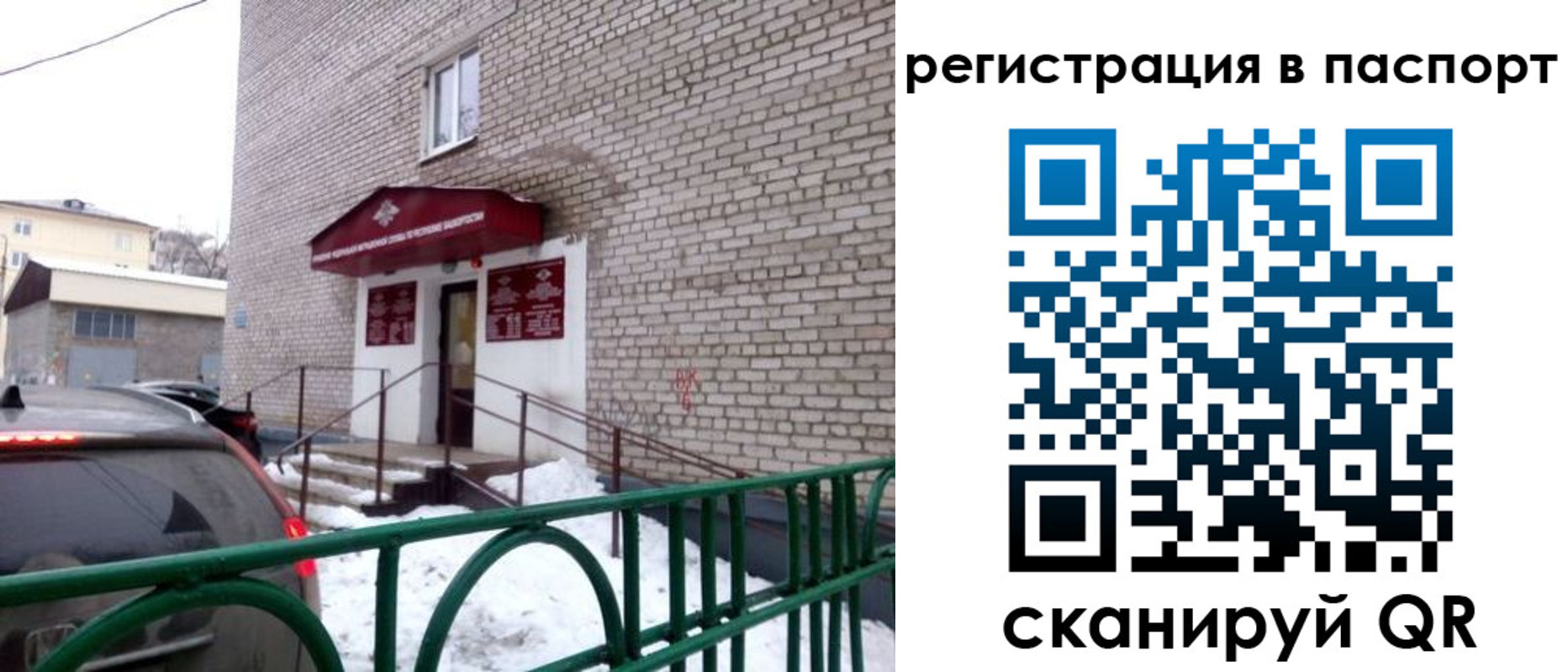 временная регистрация поиск в Кукморе