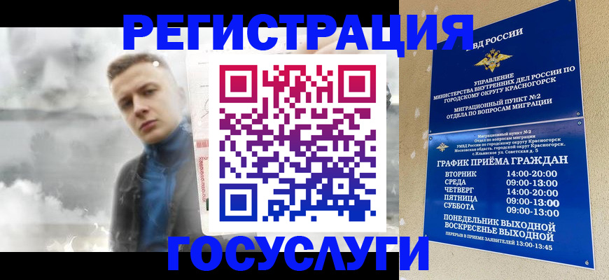 прописка штамп в Кукморе