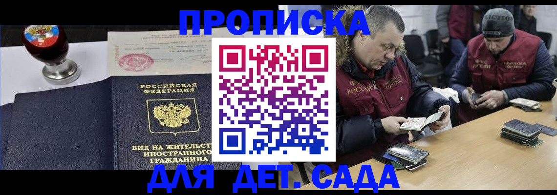 найти адрес прописки в Кукморе